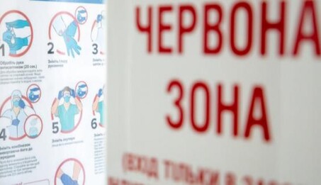 Перехід Львівської області до 