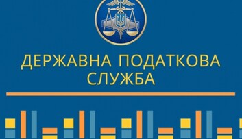 Часу залишилося замало: які податки треба встигнути заплатити українцям до 1 лютого