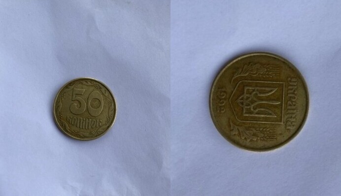 В Україні монету в 50 копійок продають за 35 тисяч гривень: у чому її особливість
