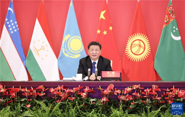 Xi Jinping Chairs the Virtual Summit to Commemorate the 30th Anniversary of Diplomatic Relations Between China and Central Asian Countries