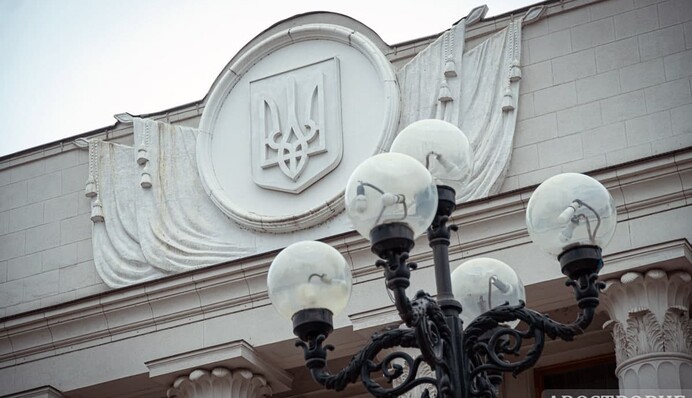Секретные пакеты для депутатов: в Раде есть план на случай особого периода и исчезновения связи