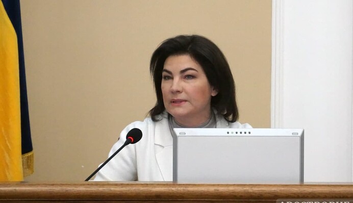 Венедиктова подписала подозрение 