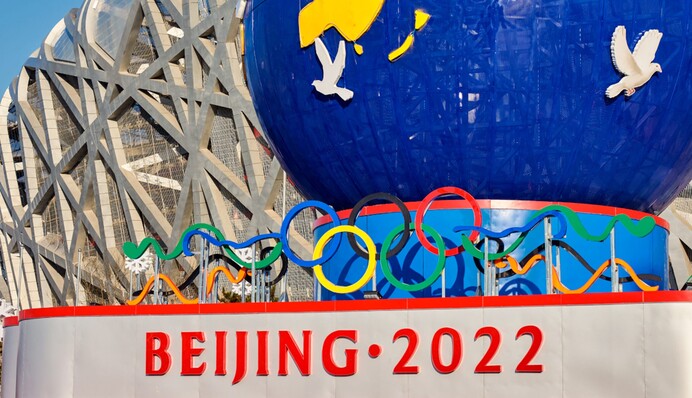 Де дивитись Олімпійські ігри-2022 у Пекіні: розклад трансляцій