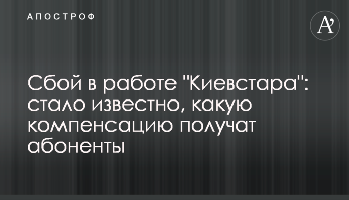 Сбой в работе 
