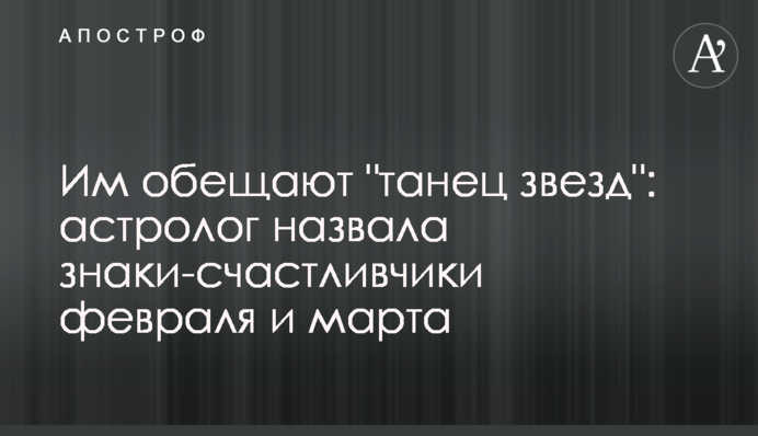 Їм обіцяють 