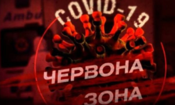 В Україні розширюють "червону" зону карантину: хто під загрозою локдауну