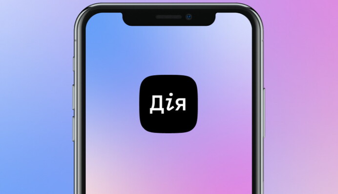 Пенсионерам на заметку: в приложение 