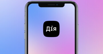 Пенсионерам на заметку: в приложение "Дия" добавят еще один документ