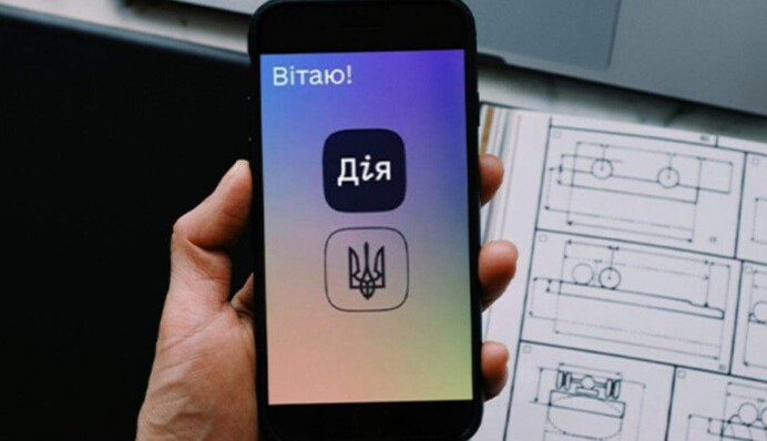 "Дия" пополнилась 5 новыми услугами: все подробности