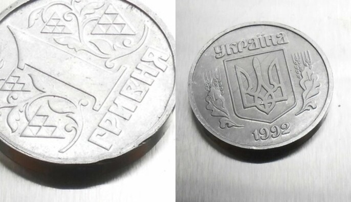 На аукціоні залізну гривню продають за 36 тисяч: фото монети