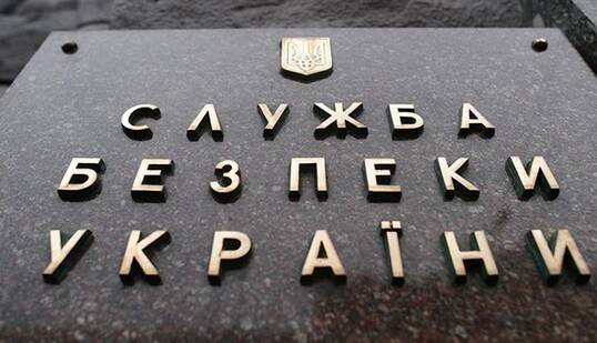 В Украине задержали пророссийского 