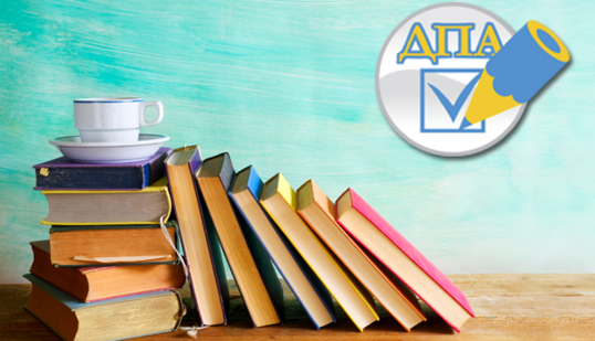 Что надо знать про ГИА по иностранному языку: все требования