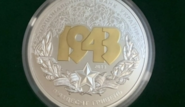 В Украине редкую монету в 50 гривен продают за 25 тысяч: фото