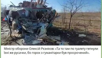 Попали в сельский туалет: в сети высмеяли сообщение ФСБ про обстрел