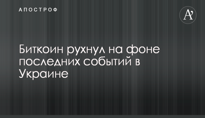 Відмовитися від Криму і не тільки: Путін озвучив чотири основні вимоги до України