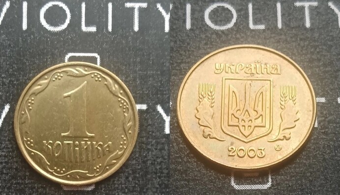 Таку ви навряд чи зустрічали: в Україні унікальну монету в 1 копійку продають за 6 тисяч, фото