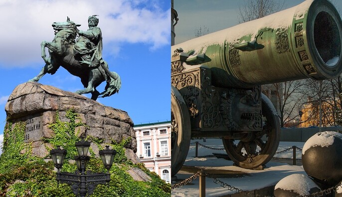 Урок історії від 