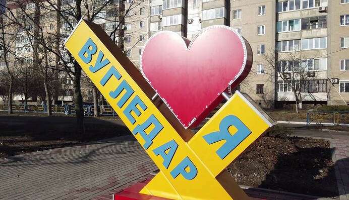 Война в Украине: при обстреле на Донбассе погибли трое мирных граждан