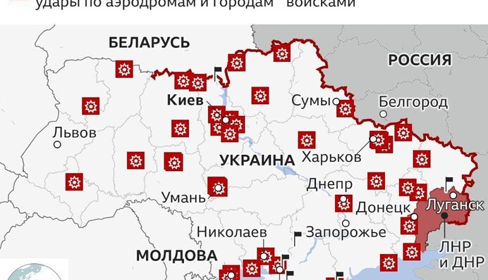 Вторгнення військ РФ до України: актуальна карта агресії на 24:00