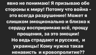 Війна в Україні - Кличко заявив про початок фази оборони