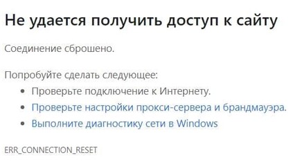 Війна в мережі: хакери 