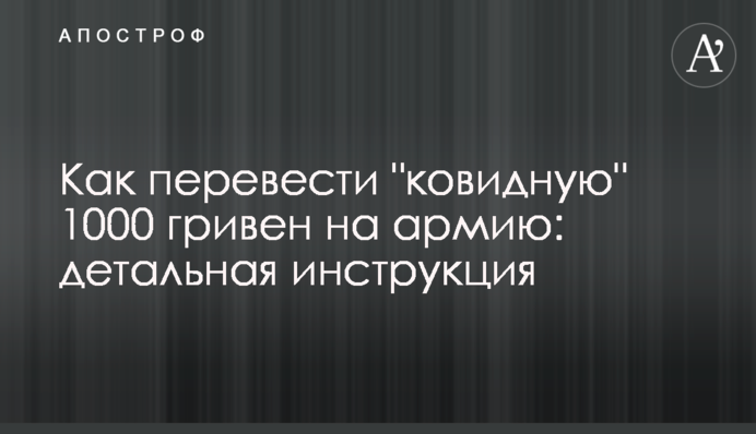 Как перевести 