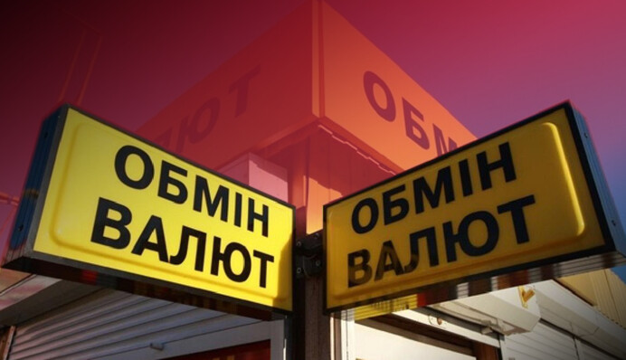 Економіка Росії на межі колапсу: долари купують по 120 рублів