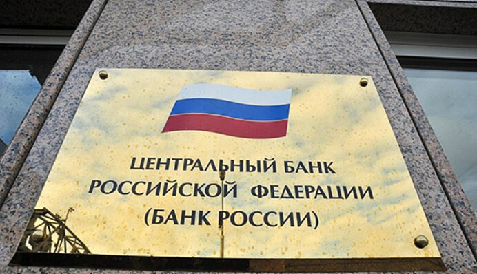 Санкції завдають потужного удару: Центробанк Росії підняв ключову ставку до 20% - це сильно вдарить по громадянам