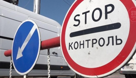 Как вести себя на блокпостах: украинцам дали инструкцию