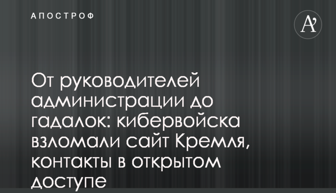 Detailed map of Russia's invasion of Ukraine on February 28