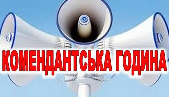 В Киеве ужесточили комендантский час и запретили продажу алкоголя: что известно