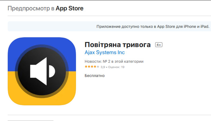 Приложение 