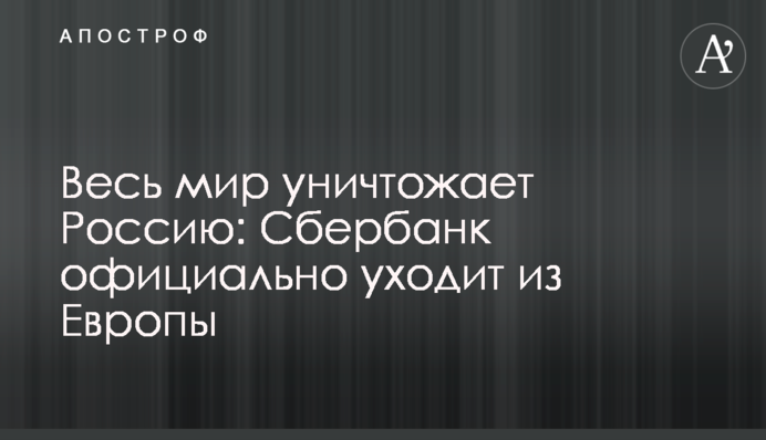 ПриватБанк оновив банкомати під час війни: що змінилося