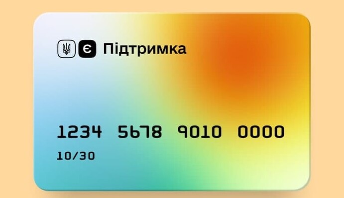 Карта еПоддержки работает без ограничений, что это значит