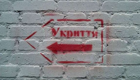 Почули сирену - в укриття: як правильно залишити будинок і піти у безпечне місце