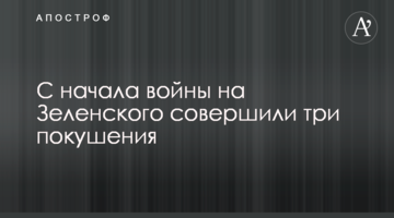 Since the beginning of the war, three assassination attempts have been made against Zelensky