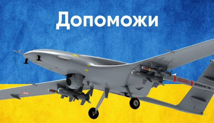 Як допомогти армії закупити необхідне озброєння: всі реквізити