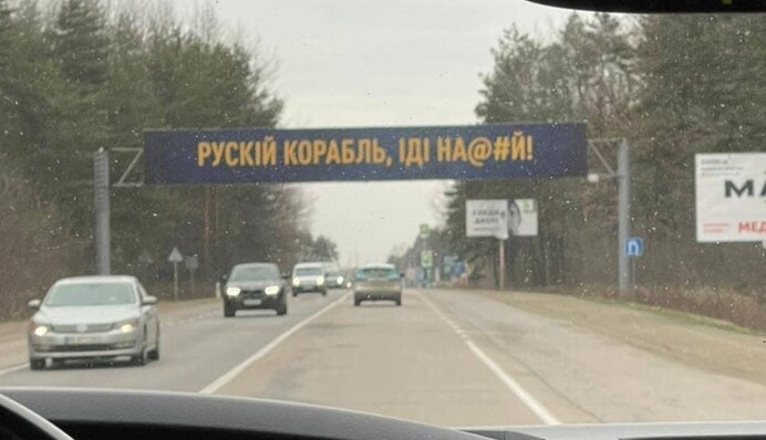 Ідіть у напрямку 