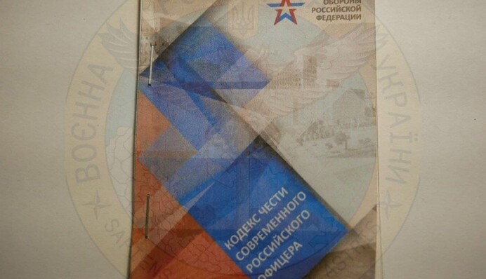 Тупость, ненависть и пропаганда: в сеть попал Кодекс российского офицера