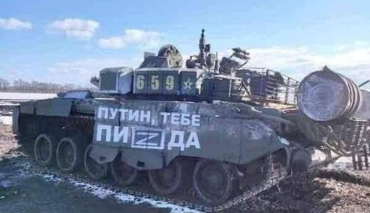 ​Оккупанты несут потери, но продолжают рваться к Киеву: сводка по войне на конец 6 марта