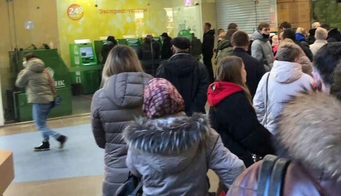 Удень ще більше? У Москві вночі утворилися величезні черги до банкомату, відео