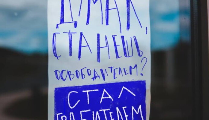 Лучше плен, чем тлен: украинцы начали информационную войну против оккупантов