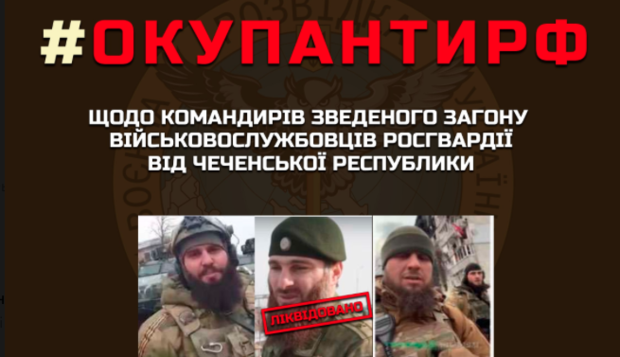 Кадыровцы между молотом и наковальней: готовы слить украинской разведке данные об оккупантах