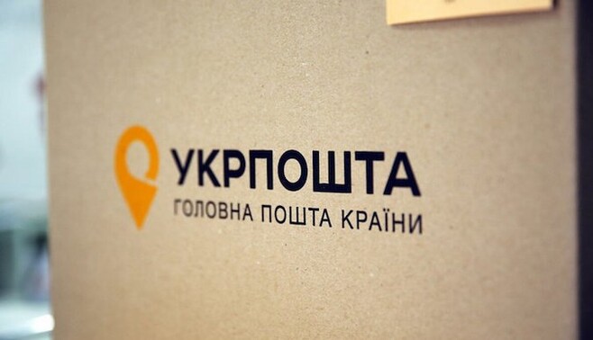 Как получить пенсии во время войны - Укрпочта дала разъяснения