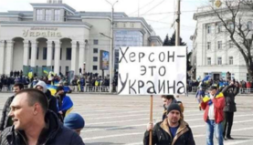 У Херсоні назвали дату фейкового 