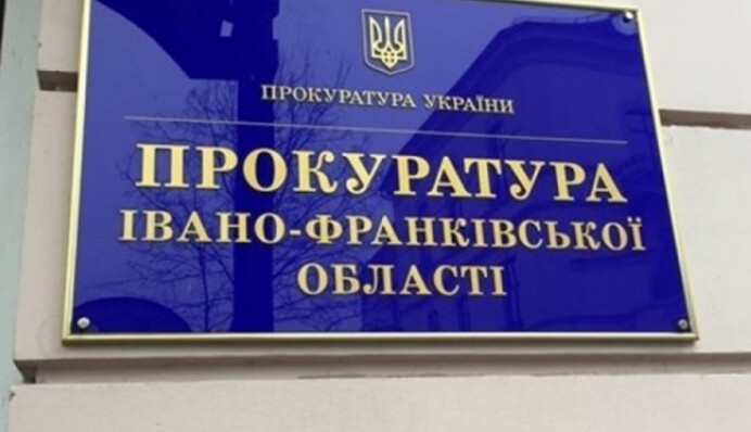 Зірвано план створення 