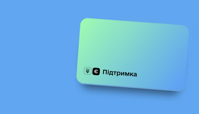 6500 гривень під час війни: список областей для виплат розширився