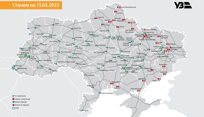 Актуальна мапа роботи вокзалів в Україні на 13 березня