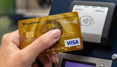 Скільки можна зняти готівки у банкоматі ПриватБанку: озвучено ліміти