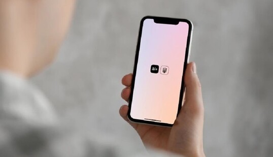 В приложении 